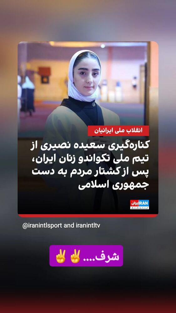  جدید ترین استوری اینستاگرام آیدین مقیمی