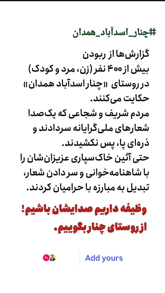  جدید ترین استوری اینستاگرام آیدین مقیمی