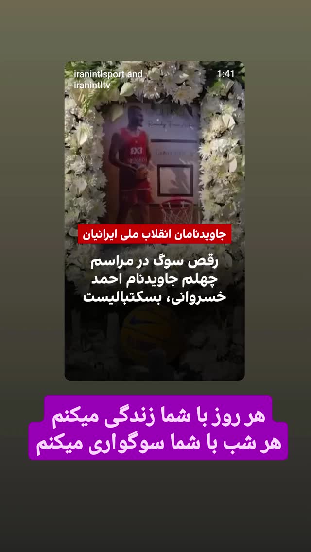  جدید ترین استوری اینستاگرام آیدین مقیمی