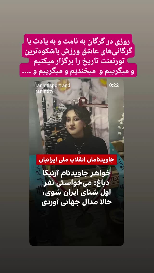  جدید ترین استوری اینستاگرام آیدین مقیمی