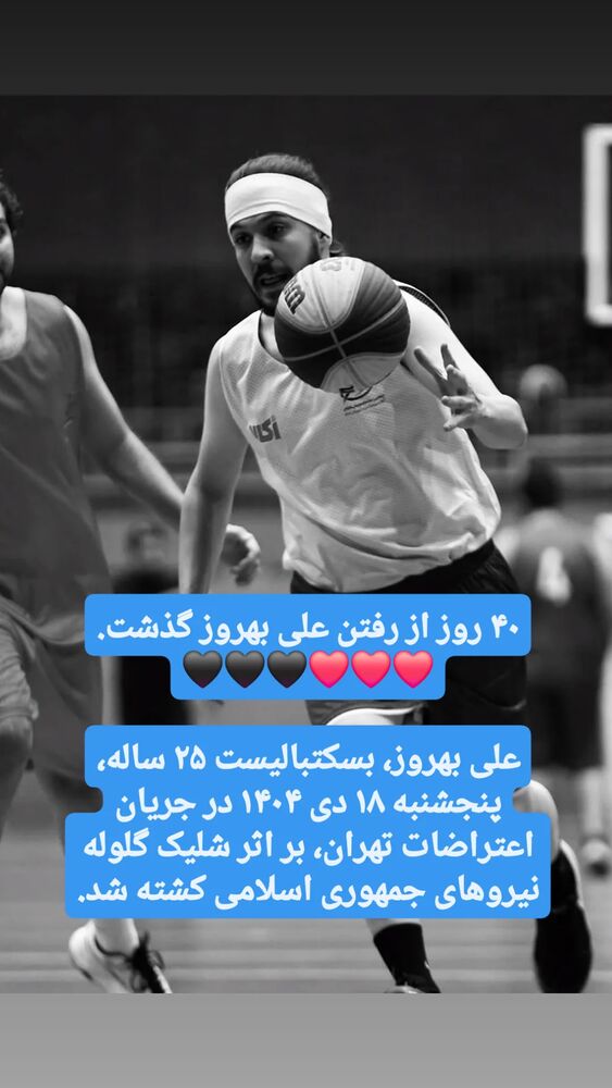  جدید ترین استوری اینستاگرام آیدین مقیمی
