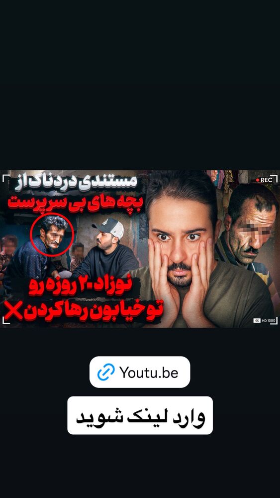  جدید ترین استوری اینستاگرام آیدین زوارئی