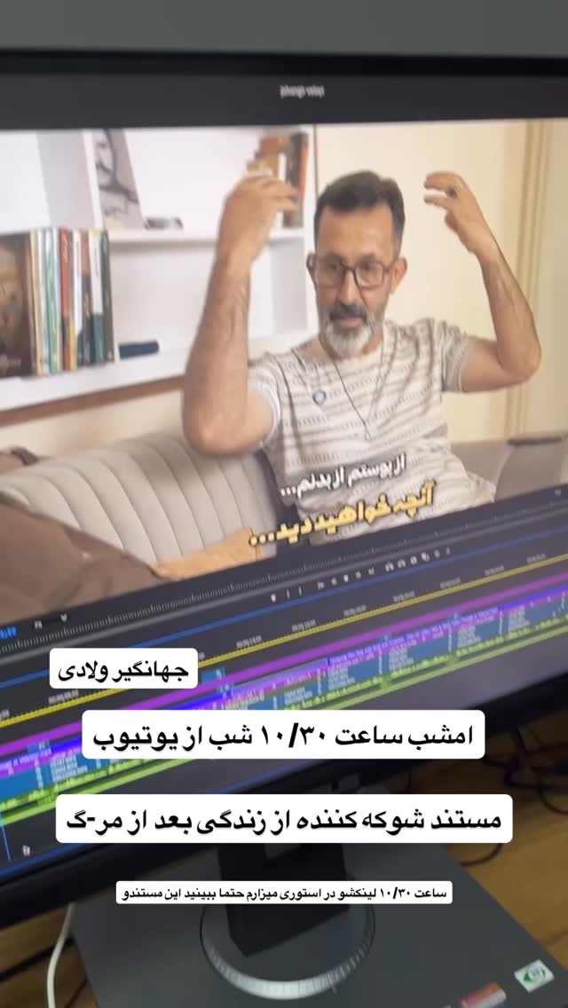  جدید ترین استوری اینستاگرام آیدین زوارئی