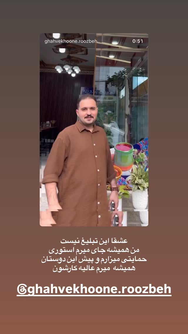  جدید ترین استوری اینستاگرام آیدین زوارئی