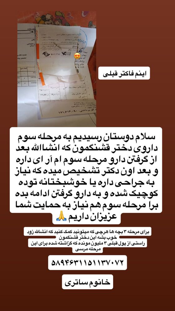  جدید ترین استوری اینستاگرام آیدین زوارئی