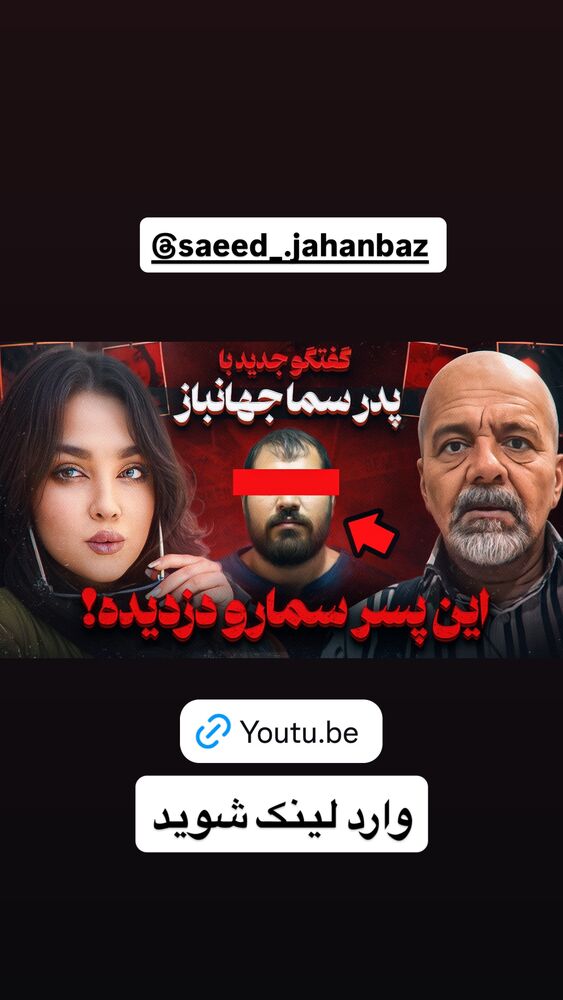  جدید ترین استوری اینستاگرام آیدین زوارئی