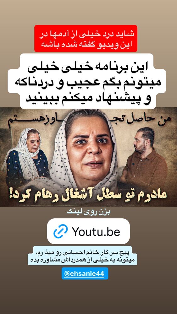  جدید ترین استوری اینستاگرام آیدین زوارئی