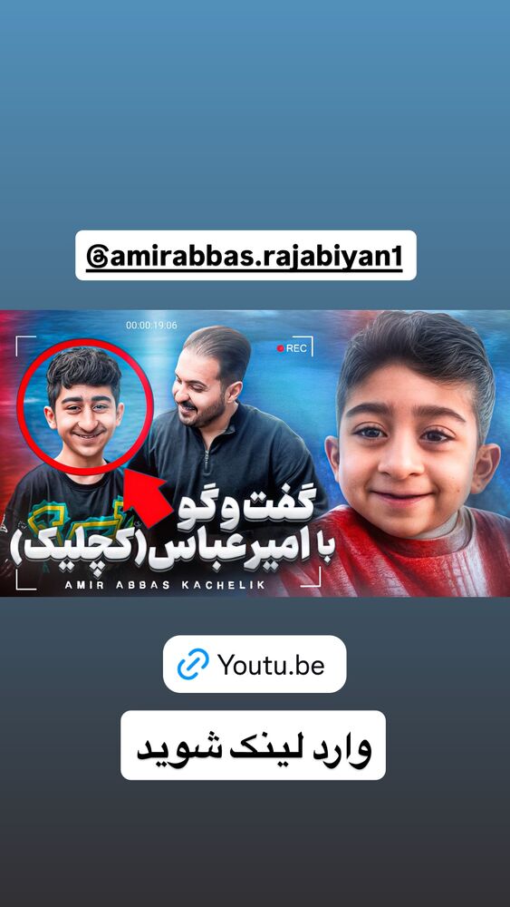  جدید ترین استوری اینستاگرام آیدین زوارئی
