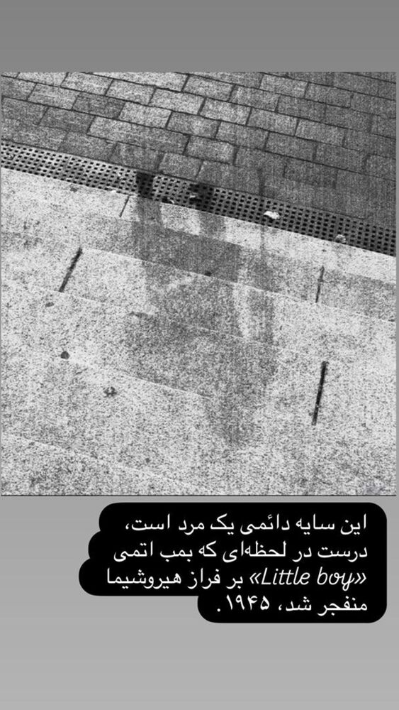  جدید ترین استوری اینستاگرام آیدین زوارئی