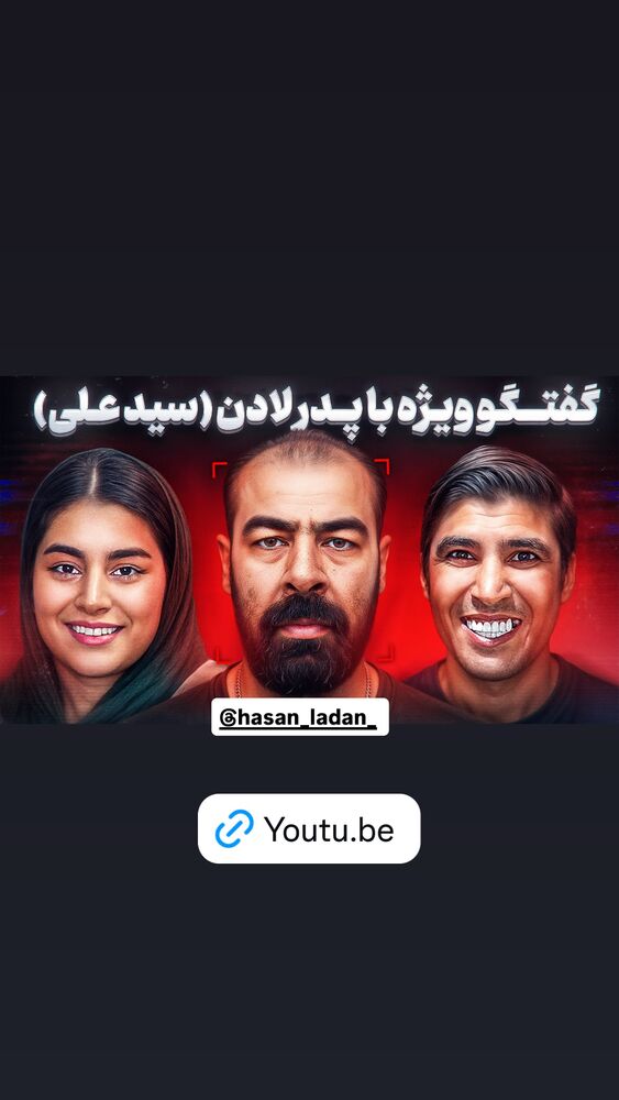  جدید ترین استوری اینستاگرام آیدین زوارئی