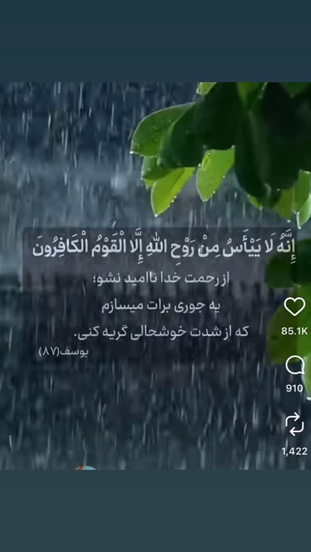  جدید ترین استوری اینستاگرام آیدین زوارئی