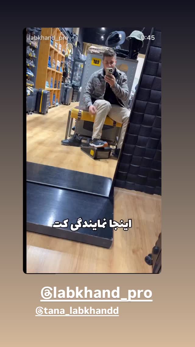  جدید ترین استوری اینستاگرام آیدین زوارئی