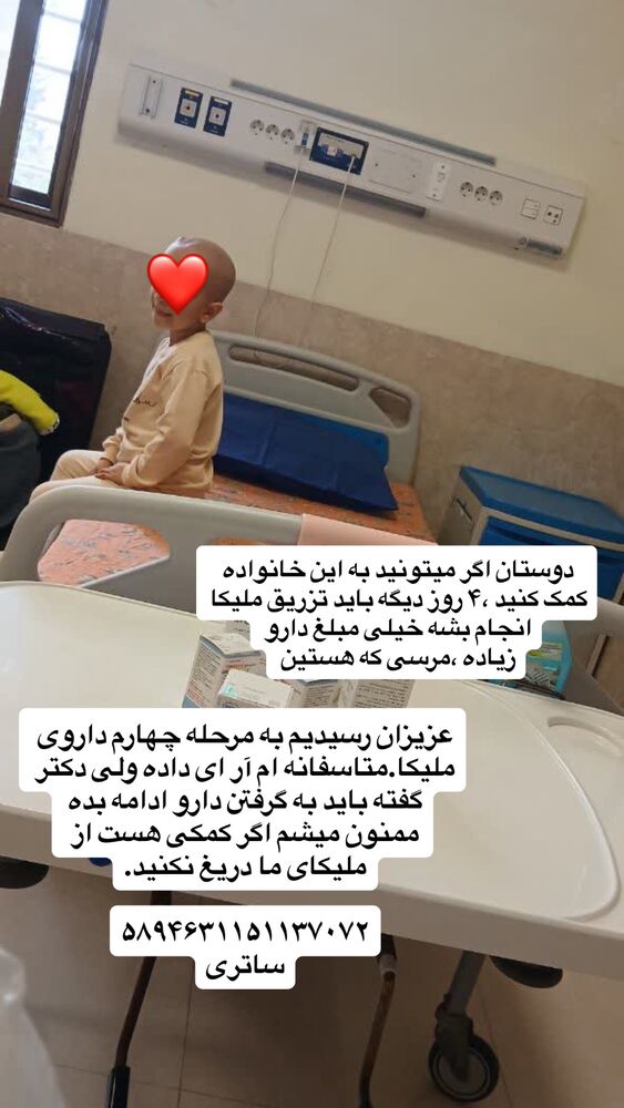  جدید ترین استوری اینستاگرام آیدین زوارئی