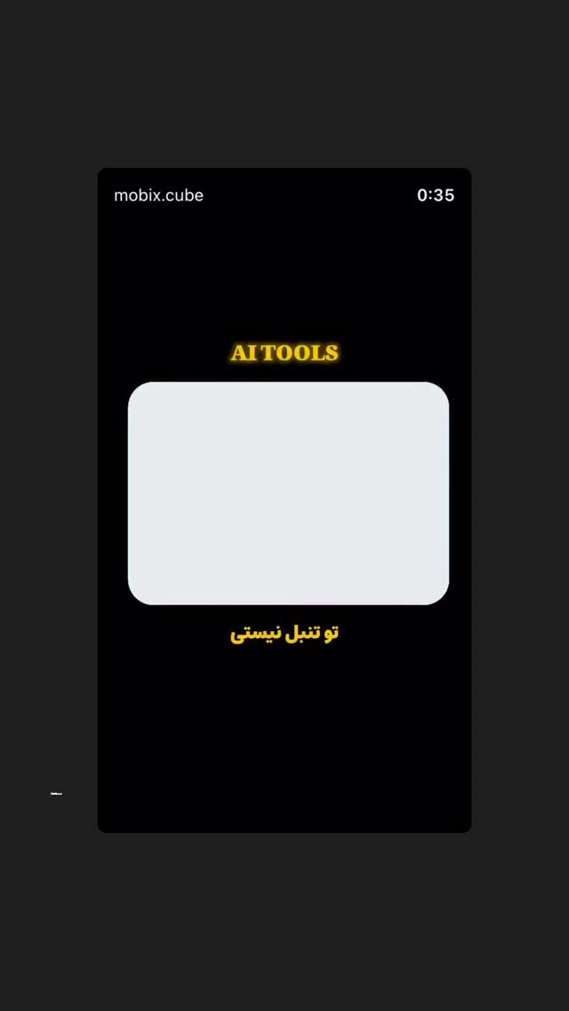  جدید ترین استوری اینستاگرام آیدین زوارئی