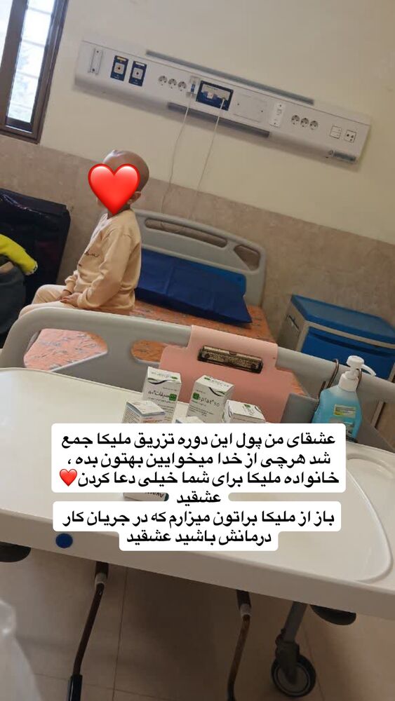  جدید ترین استوری اینستاگرام آیدین زوارئی