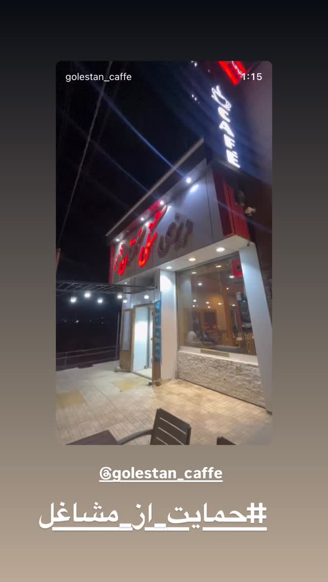  جدید ترین استوری اینستاگرام آیدین زوارئی