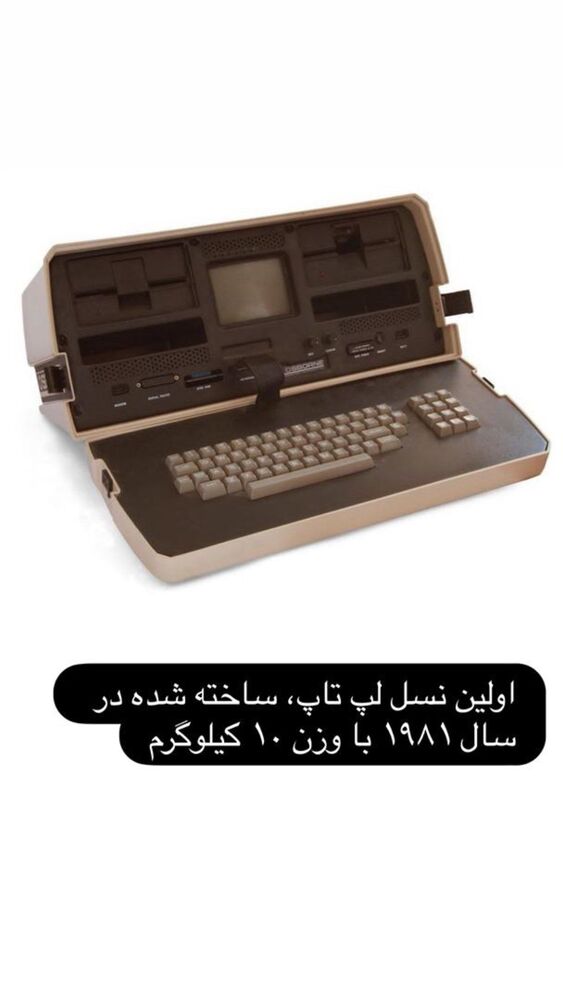  جدید ترین استوری اینستاگرام آیدین زوارئی