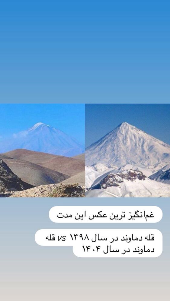  جدید ترین استوری اینستاگرام آیدین زوارئی