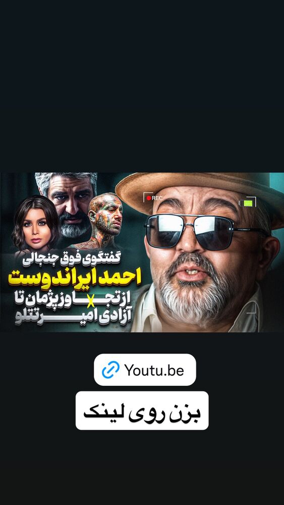  جدید ترین استوری اینستاگرام آیدین زوارئی