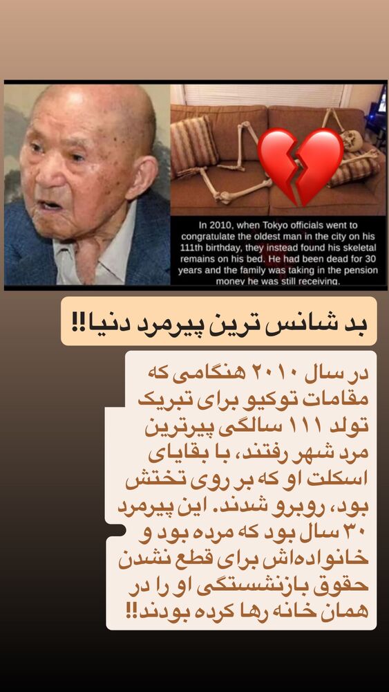  جدید ترین استوری اینستاگرام آیدین زوارئی