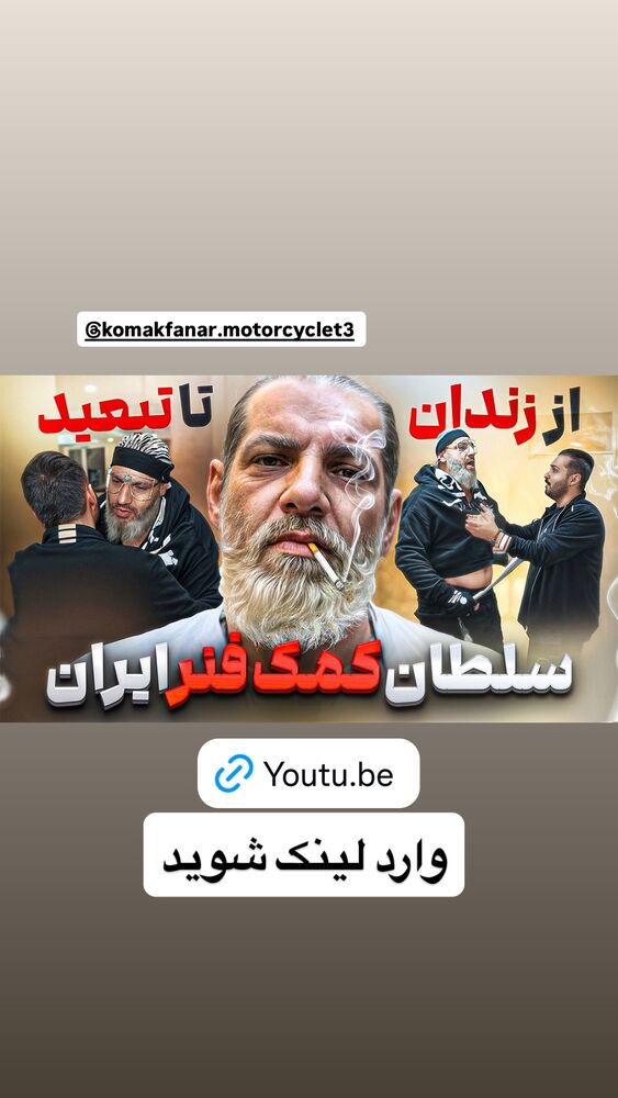  جدید ترین استوری اینستاگرام آیدین زوارئی