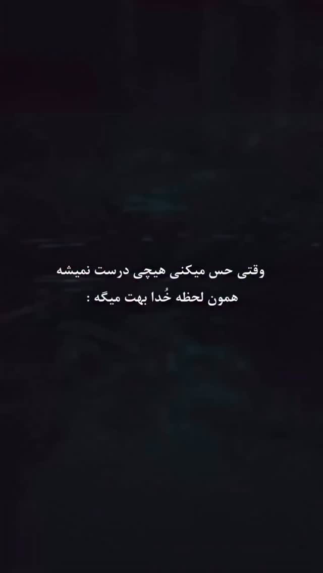  جدید ترین استوری اینستاگرام آیدین زوارئی
