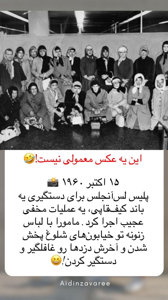  جدید ترین استوری اینستاگرام آیدین زوارئی