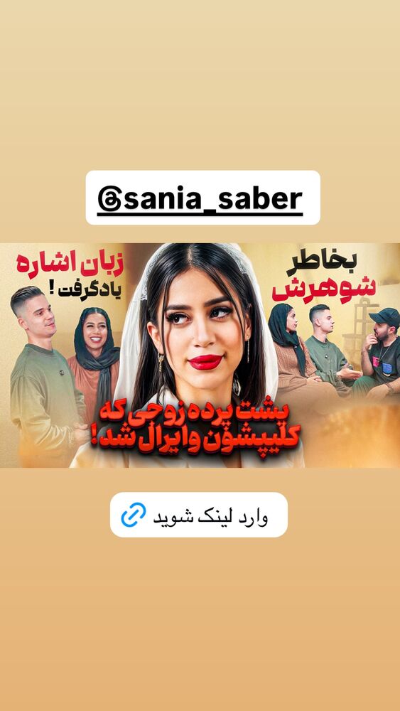  جدید ترین استوری اینستاگرام آیدین زوارئی