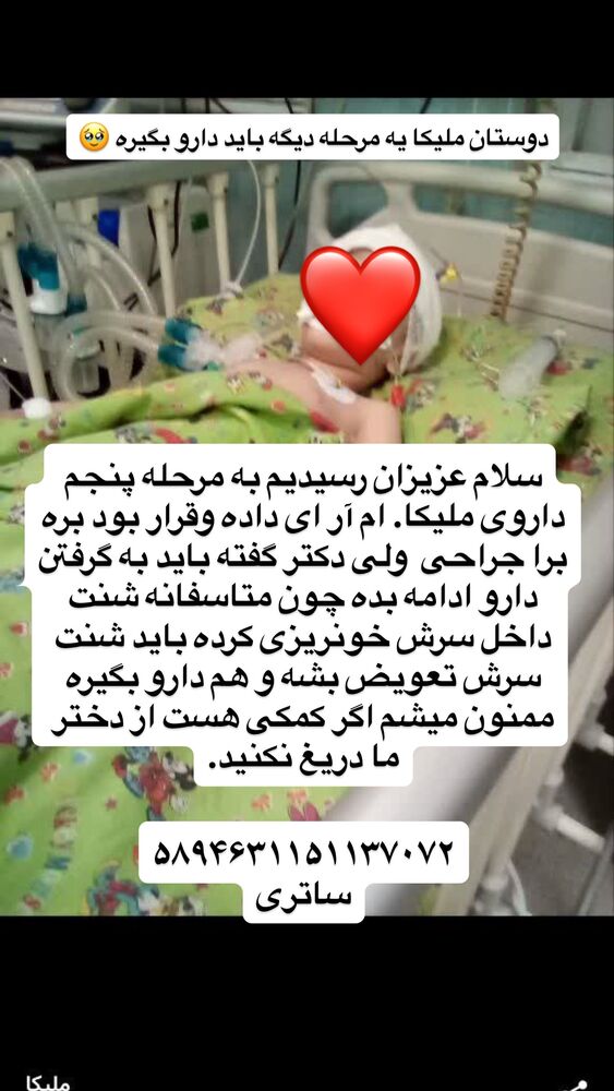  جدید ترین استوری اینستاگرام آیدین زوارئی