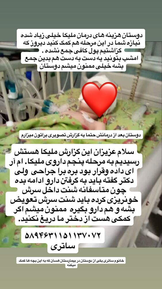  جدید ترین استوری اینستاگرام آیدین زوارئی