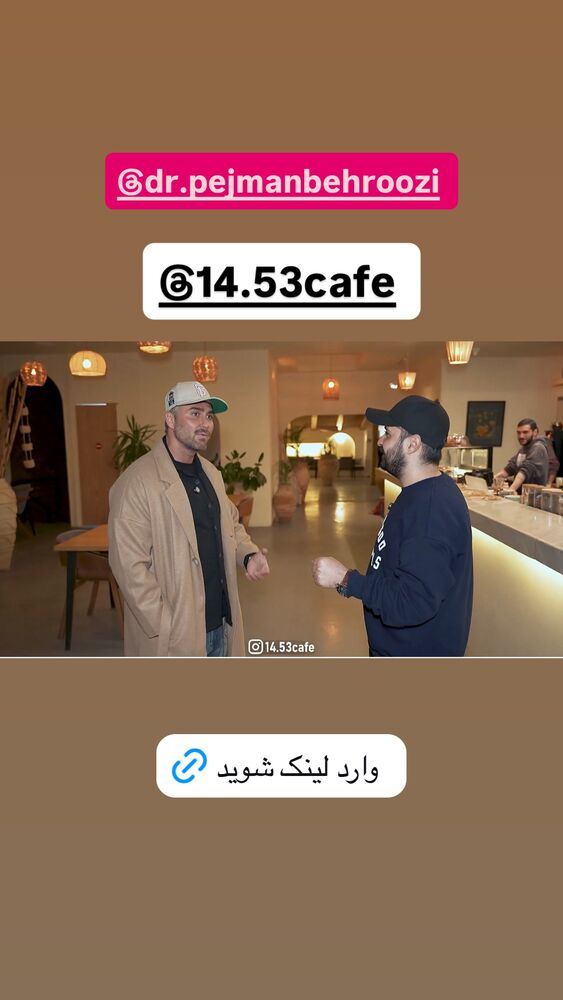  جدید ترین استوری اینستاگرام آیدین زوارئی