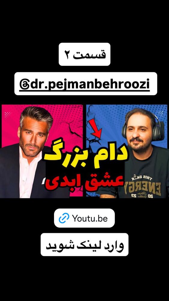  جدید ترین استوری اینستاگرام آیدین زوارئی