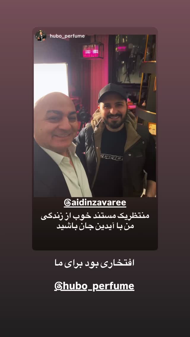  جدید ترین استوری اینستاگرام آیدین زوارئی