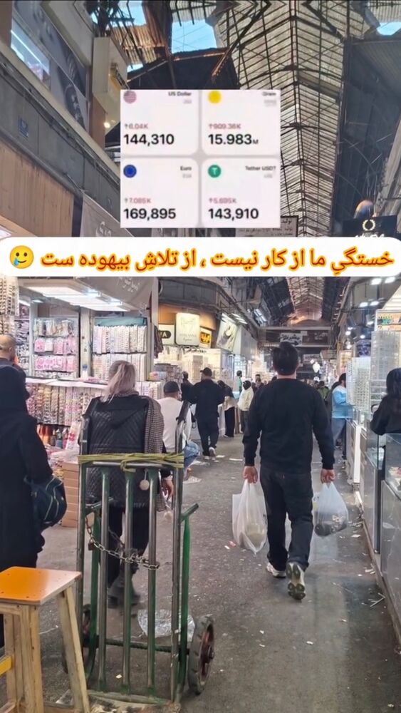  جدید ترین استوری اینستاگرام آیدین زوارئی