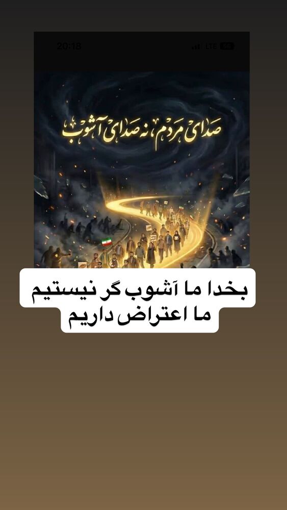  جدید ترین استوری اینستاگرام آیدین زوارئی