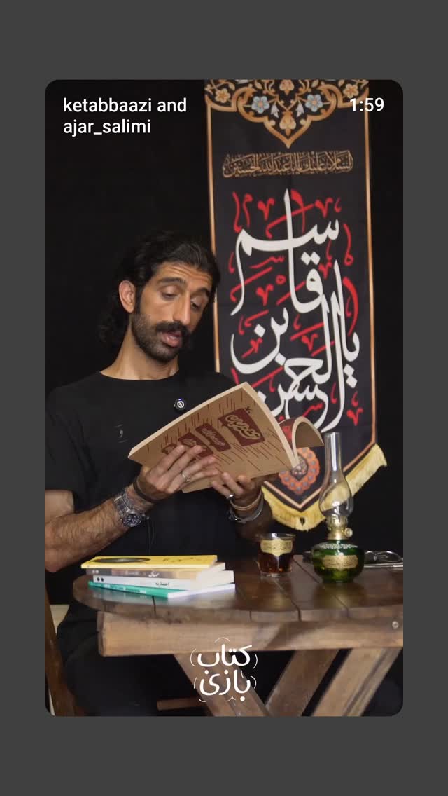  جدید ترین استوری اینستاگرام هاجر سلیمی نمین