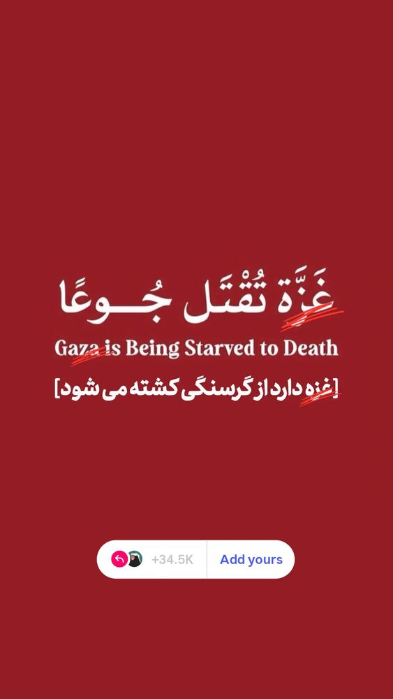  جدید ترین استوری اینستاگرام هاجر سلیمی نمین