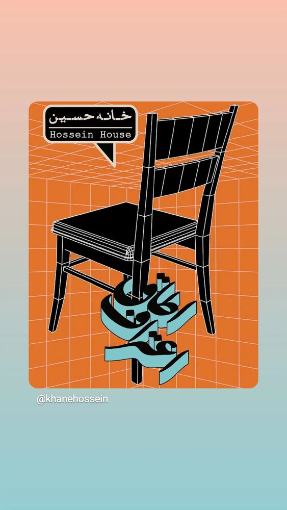  جدید ترین استوری اینستاگرام هاجر سلیمی نمین
