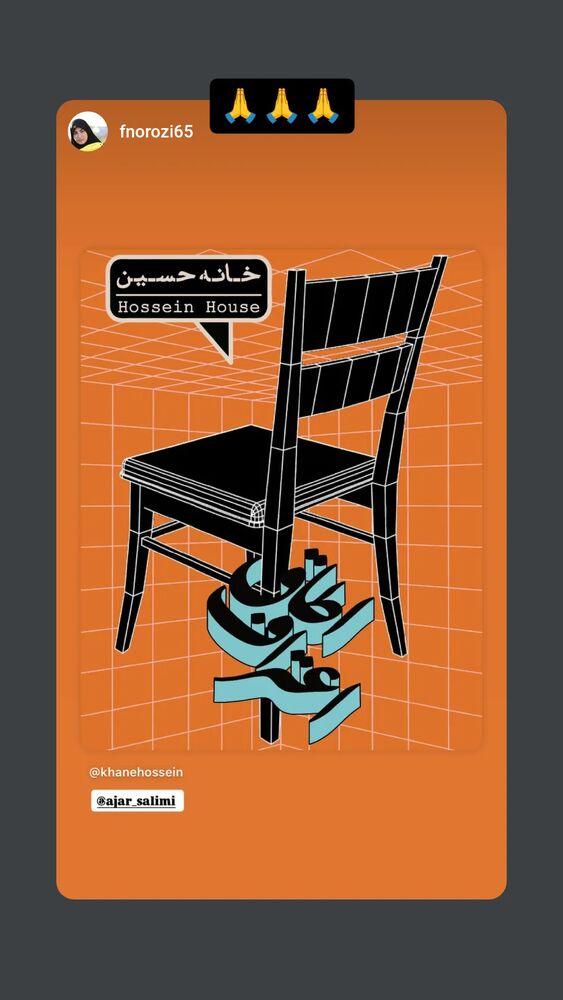  جدید ترین استوری اینستاگرام هاجر سلیمی نمین