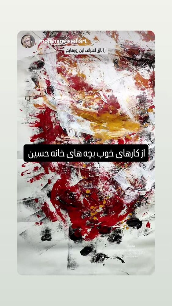  جدید ترین استوری اینستاگرام هاجر سلیمی نمین