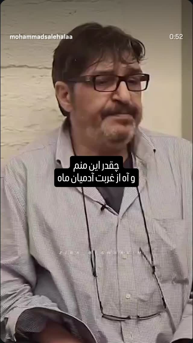  جدید ترین استوری اینستاگرام هاجر سلیمی نمین
