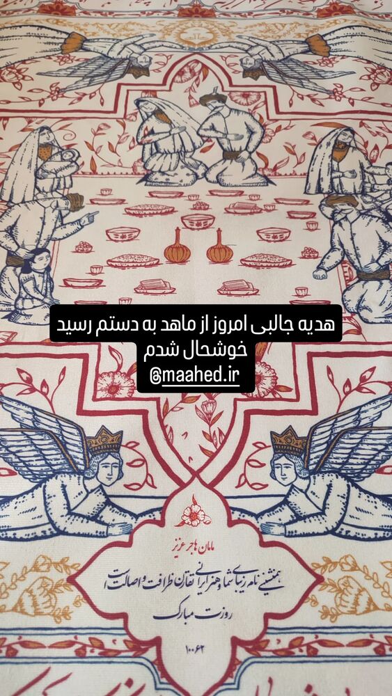  جدید ترین استوری اینستاگرام هاجر سلیمی نمین