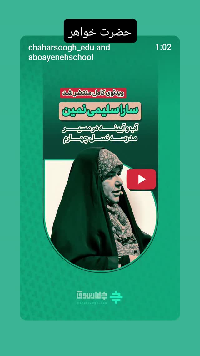  جدید ترین استوری اینستاگرام هاجر سلیمی نمین