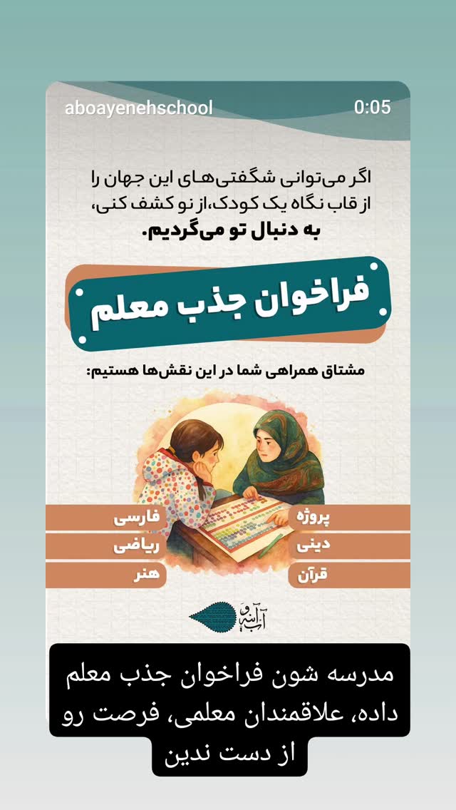  جدید ترین استوری اینستاگرام هاجر سلیمی نمین