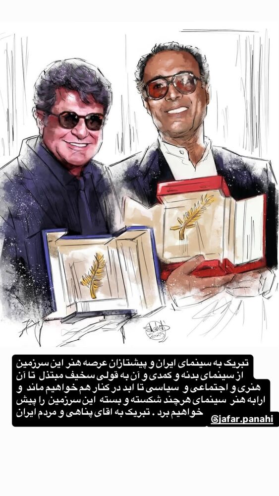  جدید ترین استوری اینستاگرام اکبر عبدی