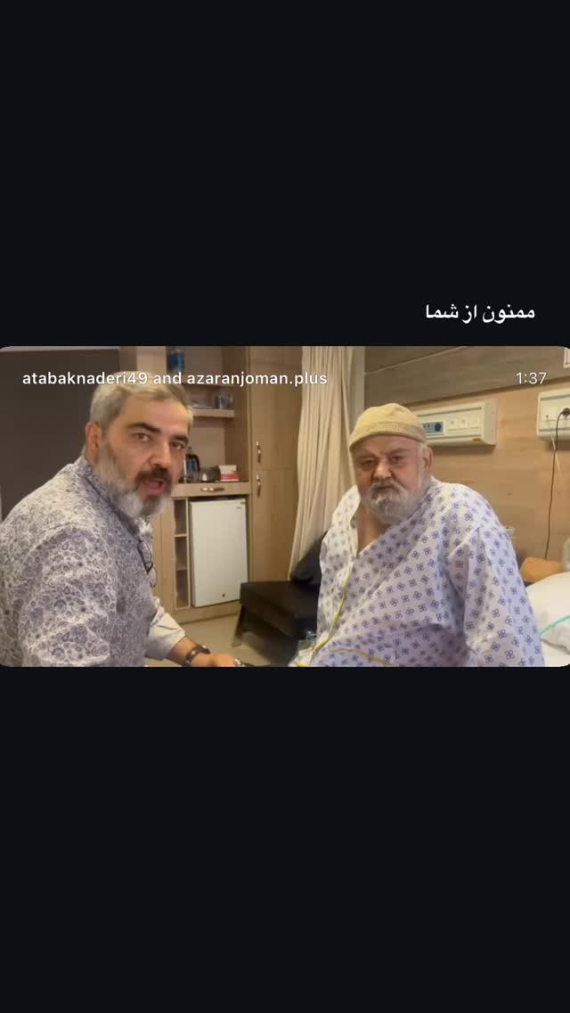  جدید ترین استوری اینستاگرام اکبر عبدی
