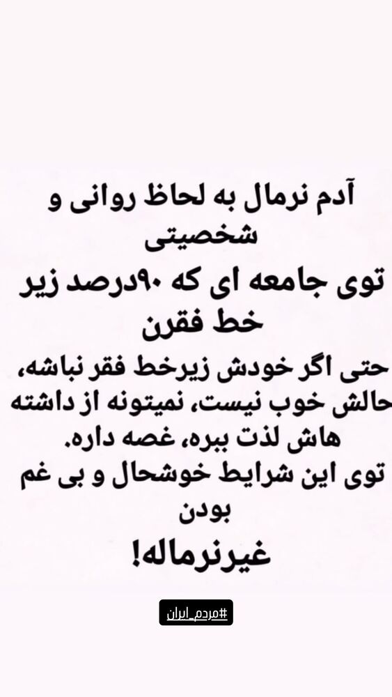  جدید ترین استوری اینستاگرام اکبر عبدی