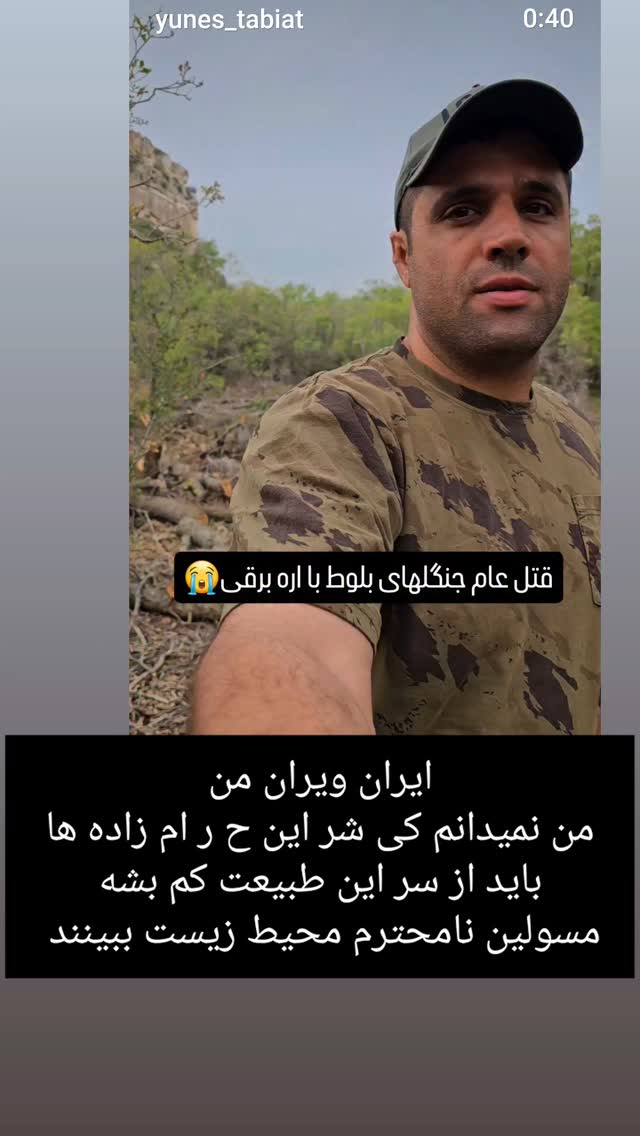  جدید ترین استوری اینستاگرام اکبر آزادی فر