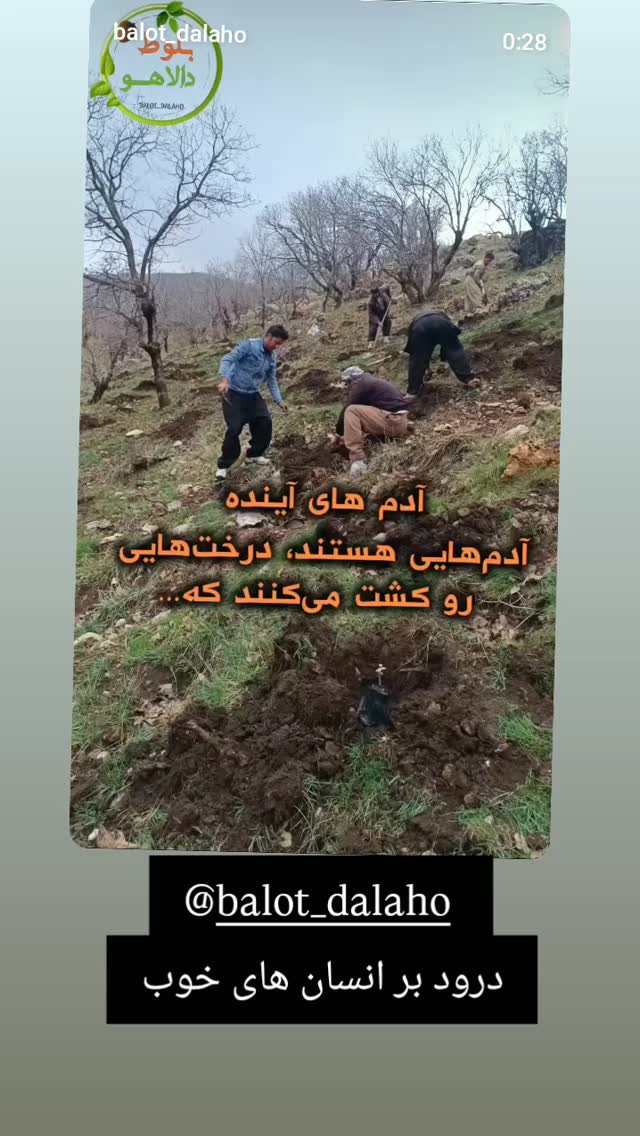  جدید ترین استوری اینستاگرام اکبر آزادی فر