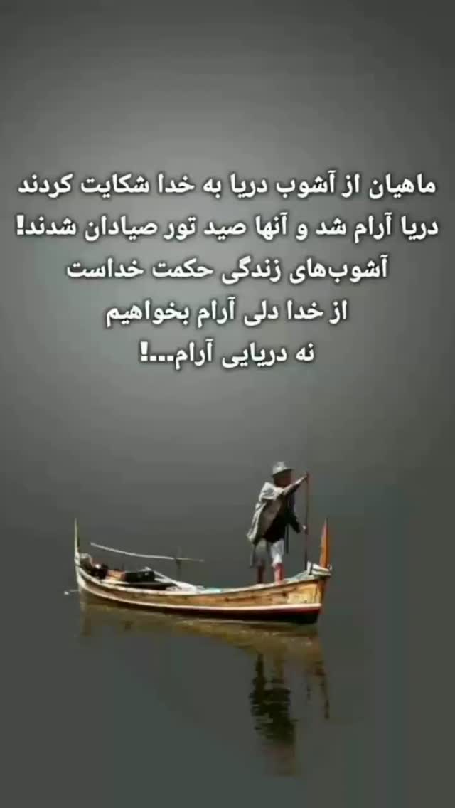 جدید ترین استوری اینستاگرام اکبر آزادی فر